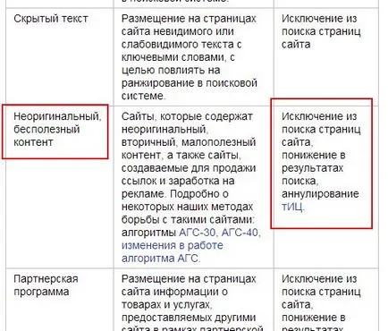 Защо не виждам моята
