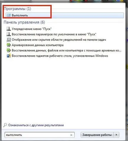 Не мога да отида в защо Skype Не мога да отида в защо Skype