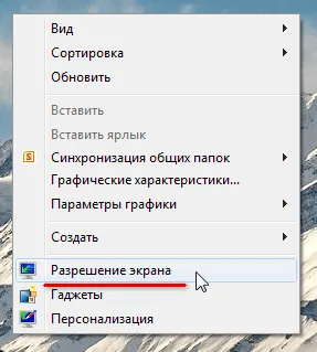 Как да се покаже на цял екран