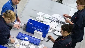 Какво е описа в пощата