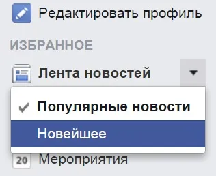 Защо не виждам моята