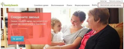 Как мога да разбера, които са били предците ми