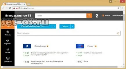 Как да се свържете с кабелна телевизия Как да се свържете с кабелна телевизия
