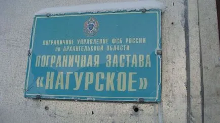 Каква е границата