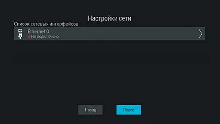Как да поставя смарткарта