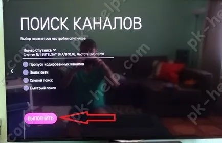 Как да поставя смарткарта