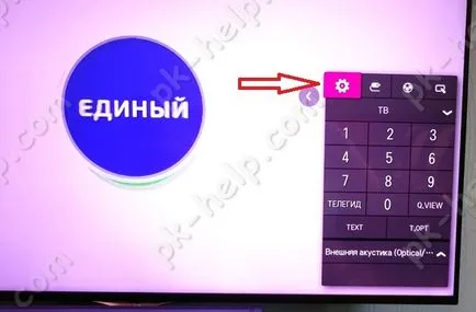 Как да поставя смарткарта