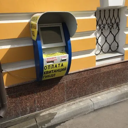 Как и къде да промените разрешенията