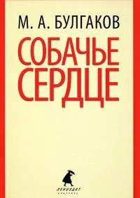 Как е на топки