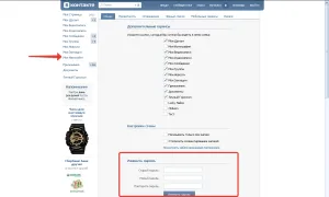 Свържете се с нас как да отидем, ако ви се откаже достъп