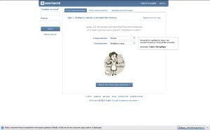 Свържете се с нас как да отидем, ако ви се откаже достъп