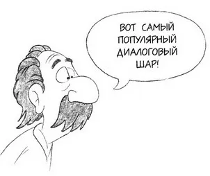 Как да се научите да рисувате комикси