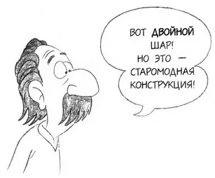 Как да се научите да рисувате комикси