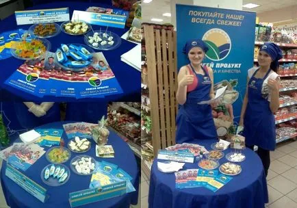 Как да се разпространява стоките