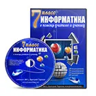 Изпращане на презентацията, която е