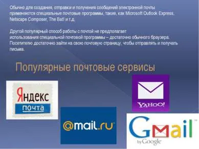Изпращане на презентацията, която е