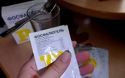 Защо алуминиев фосфат гел Защо алуминиев фосфат гел
