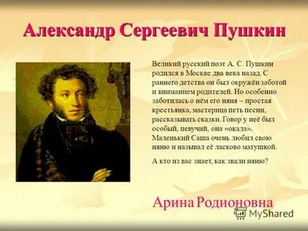 Защо представянето на вятър духа Защо представянето на вятър духа