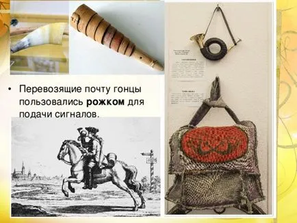Изпращане на презентацията, която е