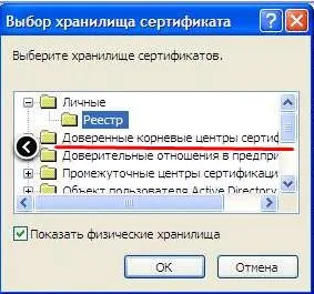 Как да се провери подписите