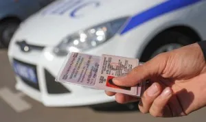 Как да проверя на базата на права за въздушни превози