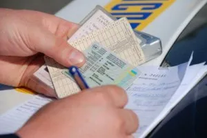 Как да проверя на базата на права за въздушни превози