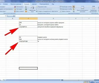 Както калкулатора смята интерес