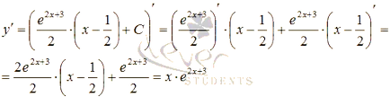 Как да проверите диференциация