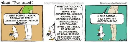 Това снимките на сватбата