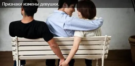 Откъде знаеш, че тя се е променила или не