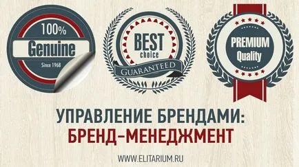 Как да се разпространява стоките Как да се разпространява стоките