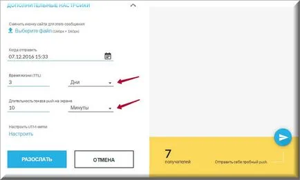 Какво е известия за предаване Какво е известия за предаване