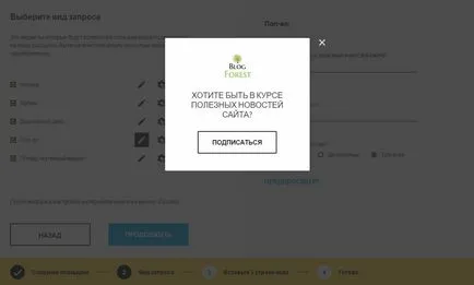 Какво е известия за предаване Какво е известия за предаване