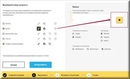 Какво е известия за предаване Какво е известия за предаване