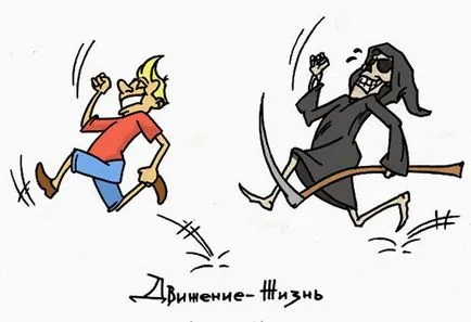 Как да станете облекчение