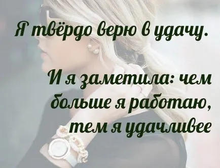 Как да лекува бедните