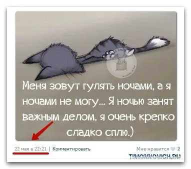 Какво е това в контакт Какво е това в контакт