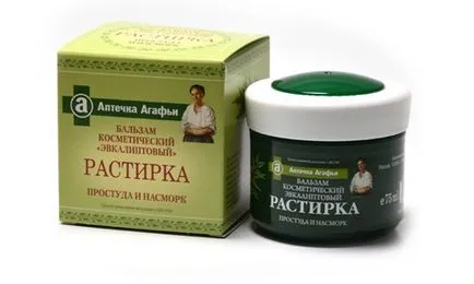 Бебето Руб Бебето Руб