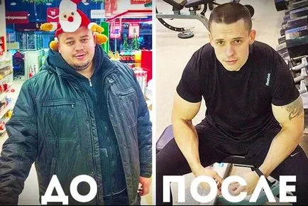 История, които претърпяха загуби тегло История, които претърпяха загуби тегло