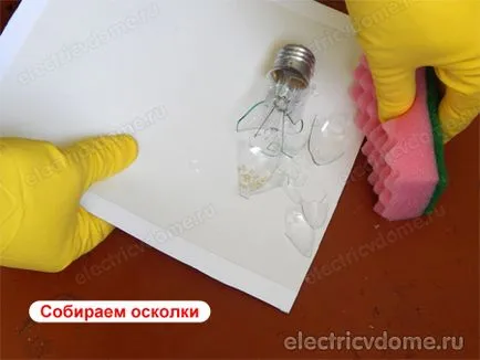 Какво е счупена крушка