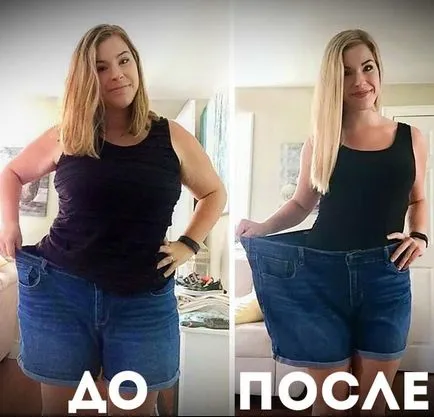 История, които претърпяха загуби тегло История, които претърпяха загуби тегло