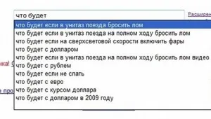 Кораб повече от Титаник
