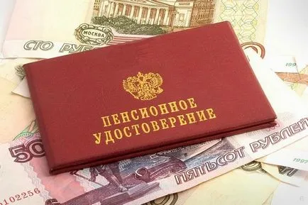 Как да се увеличи военната пенсия