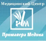 SanPin за лаборатории