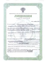 SanPin за лаборатории