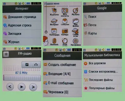 Corby какво