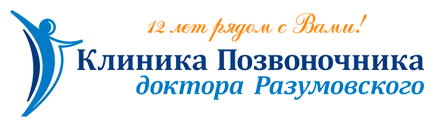 SanPin за лаборатории