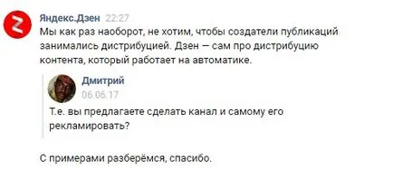 Това, което се вижда на Yandex Това, което се вижда на Yandex