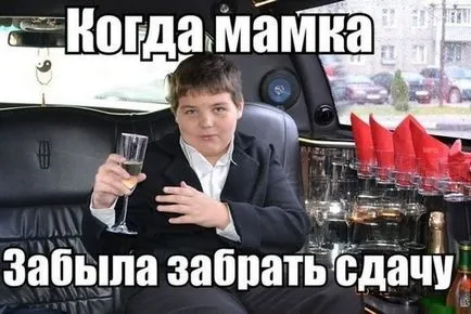 Снимки на всички, че е