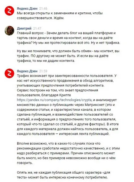Това, което се вижда на Yandex Това, което се вижда на Yandex